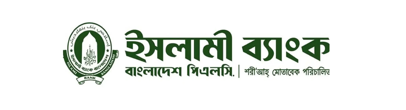Islami Bank Bangladesh PLC