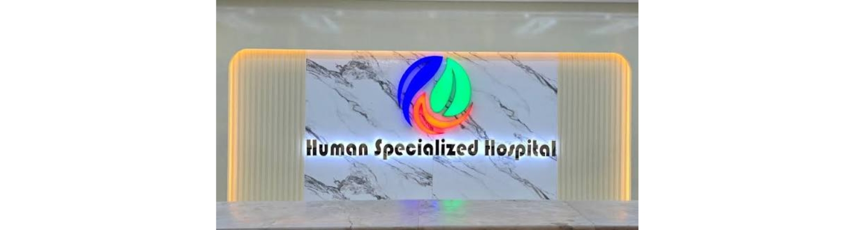 Human Specialized Hospital